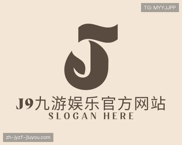 关于J9九游会登录入口